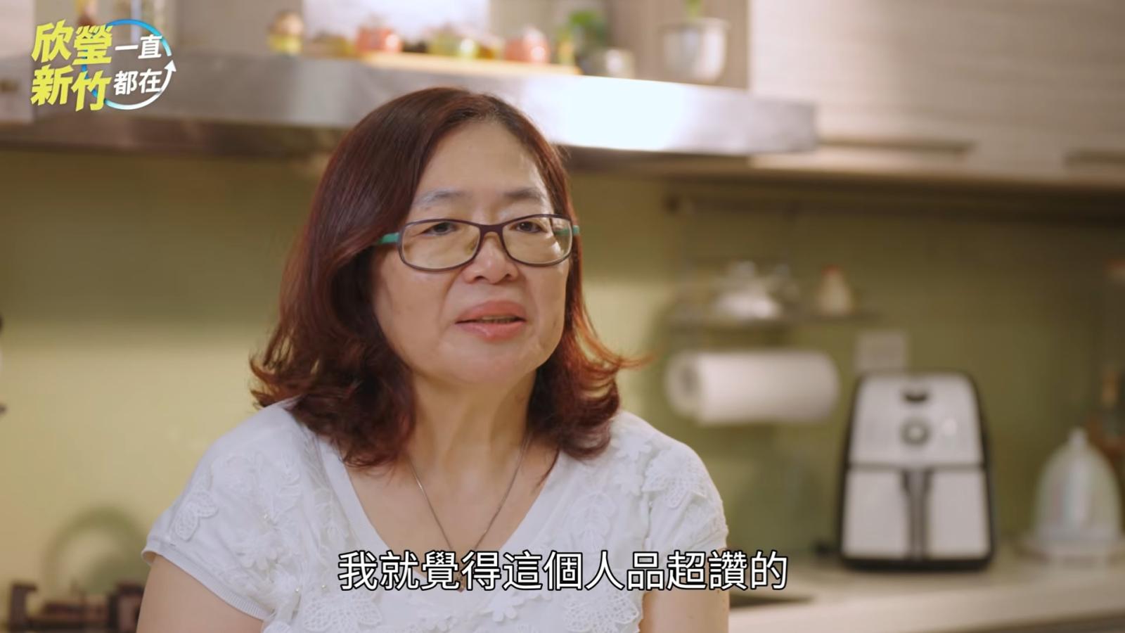 推出《我眼中的徐欣瑩》CF 縣民肯定徐欣瑩:把人民需求放在心上