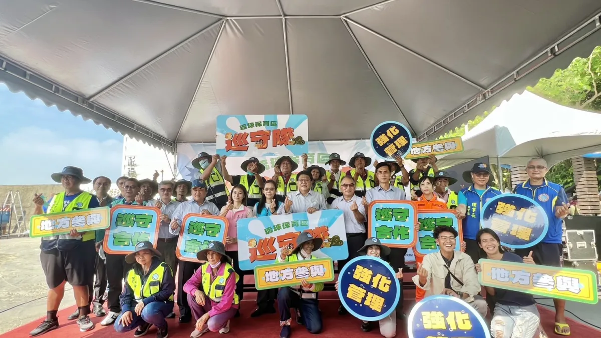 屏東縣政府在海洋保育署支持下,結合在地社區成立「琉球保育區巡守隊」。(圖/屏東縣政府海洋及漁業事務管理所提供)