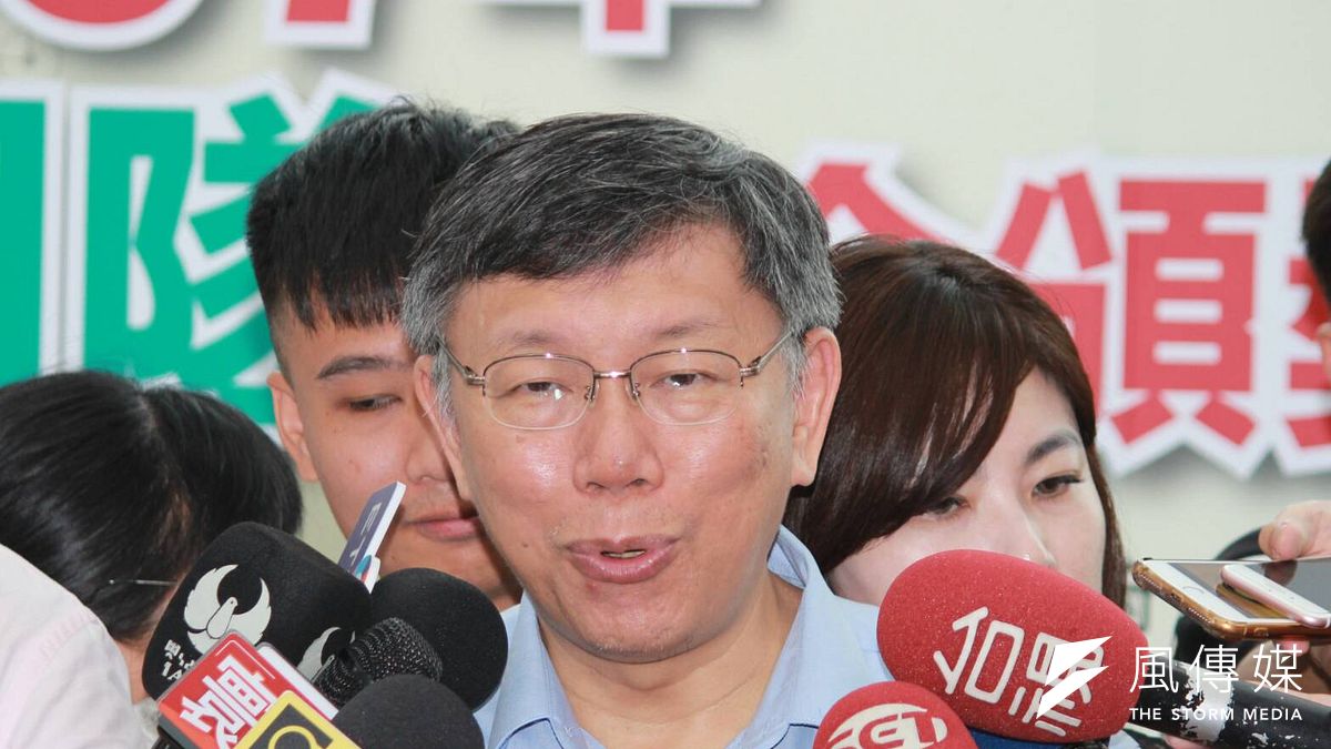 台北市長柯文哲21日上午出席北市107年民政團隊聯合頒獎典禮。(方炳超攝) 台北市長柯文哲21日上午出席北市107年民政團隊聯合頒獎典禮。(方炳超攝)