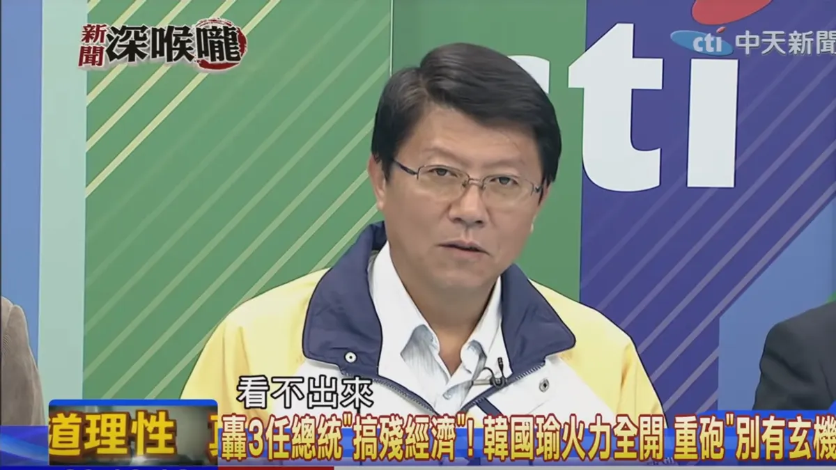 國民黨台南市議員謝龍介(見圖)擔心,民進黨在旁虎視眈眈,就怕他們用「詐欺集團」這詞彙來傷害高雄市長韓國瑜。(資料照,截自youtube)