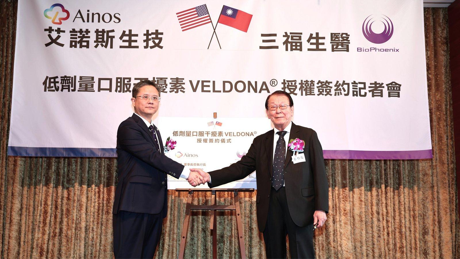 低劑量口服新藥迎新曙光!三福生醫取得艾諾斯VELDONA®全球權利 瞄準乾燥症與血小板低下症