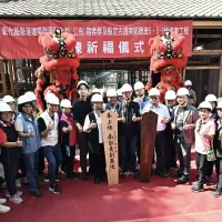 「彰化縣聚落建築群原彰化郡(公有)宿舍群及縣定古蹟南郭宿舍修復工程」舉行上棟祈福儀式,未來將蛻變為「南郭青創基地」。(圖/彰化縣政府) 「彰化縣聚落建築群原彰化郡(公有)宿舍群及縣定古蹟南郭宿舍修復工程」舉行上棟祈福儀式,未來將蛻變為「南郭青創基地」。(圖/彰化縣政府)