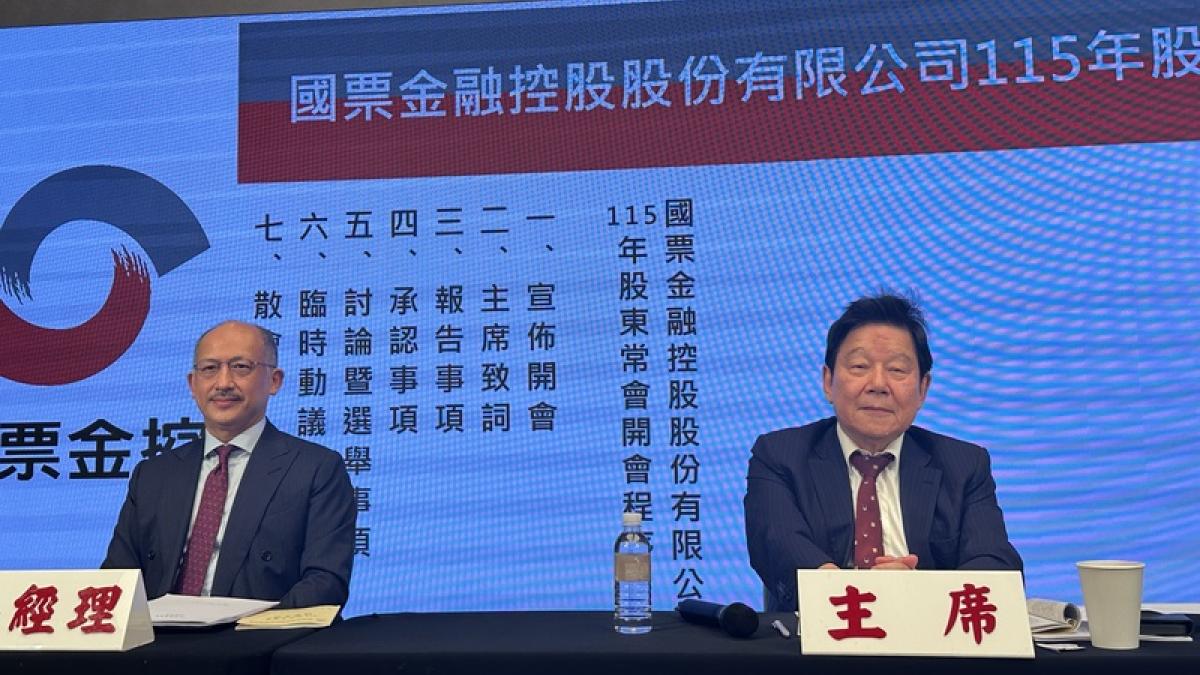 風評:國進民退,公股取得國票金後更該消滅它