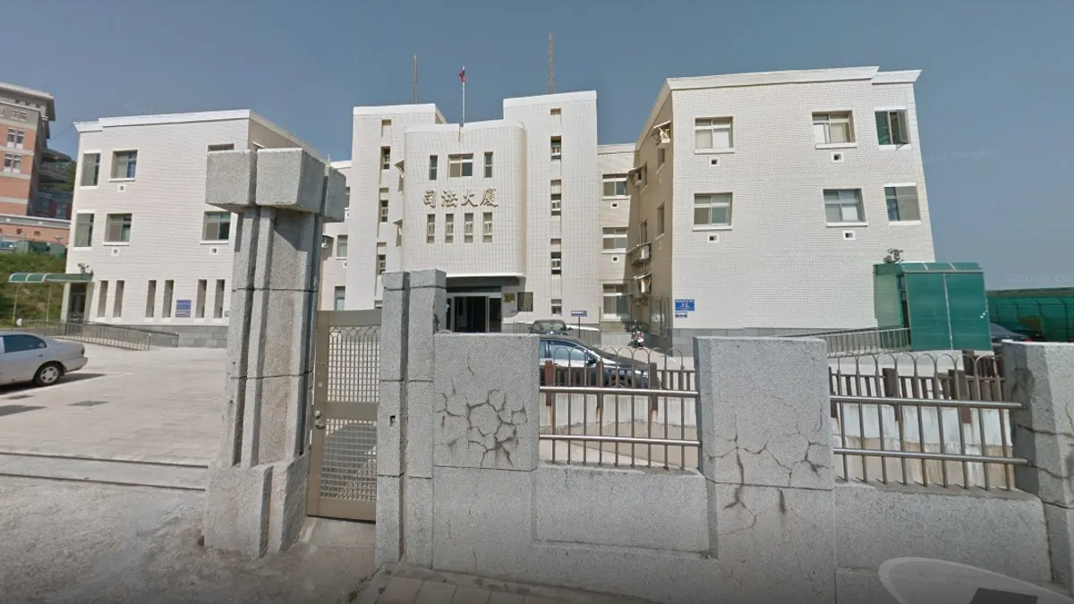 連江地方法院(圖/翻攝自Google Maps) 連江地方法院(圖/翻攝自Google Maps)