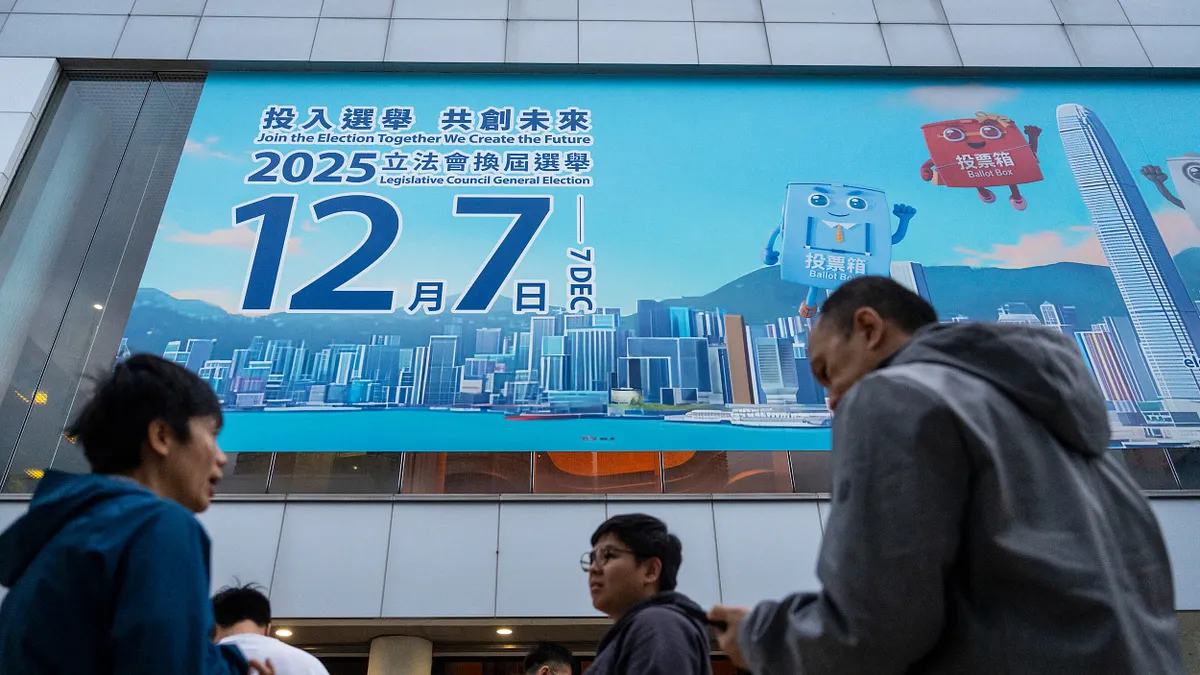 2025年12月3日,香港立法會選舉橫幅。(美聯社) 2025年12月3日,香港立法會選舉橫幅。(美聯社)
