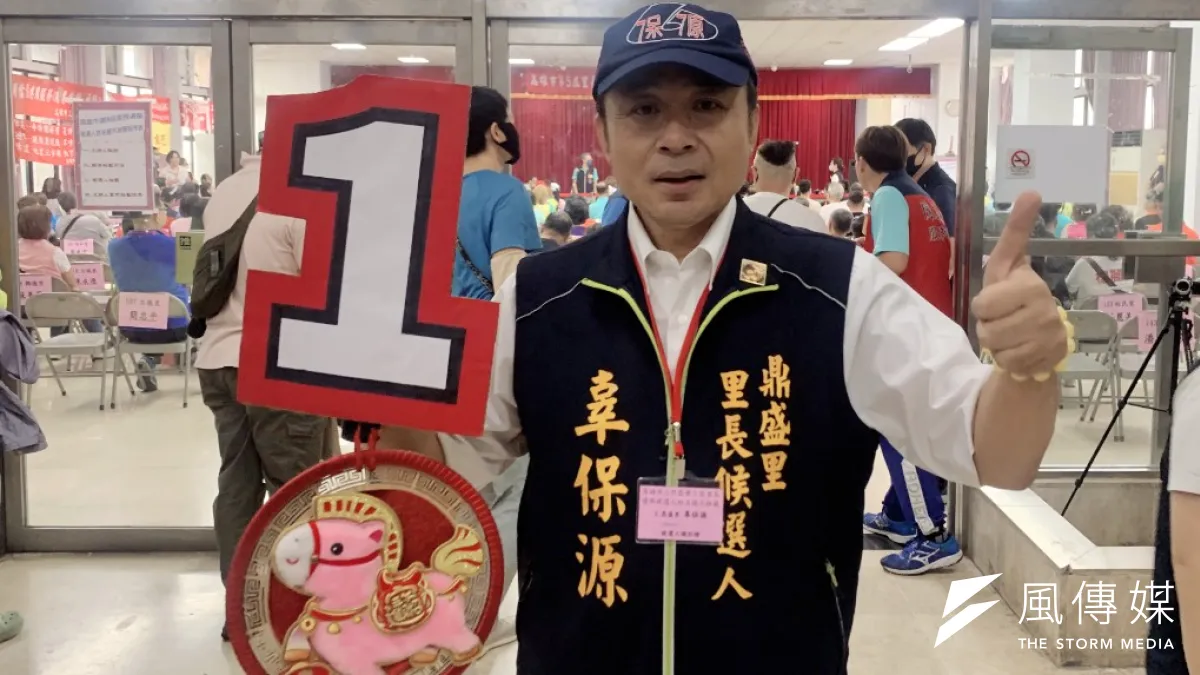 三民區鼎盛里里長候選人辜保源抽中1號籤王,隨即高舉Q版玩具馬,喊出「一馬當先、1號辜保源」,展現挑戰現任里長、力拚地方翻轉的決心。(圖/徐炳文攝)