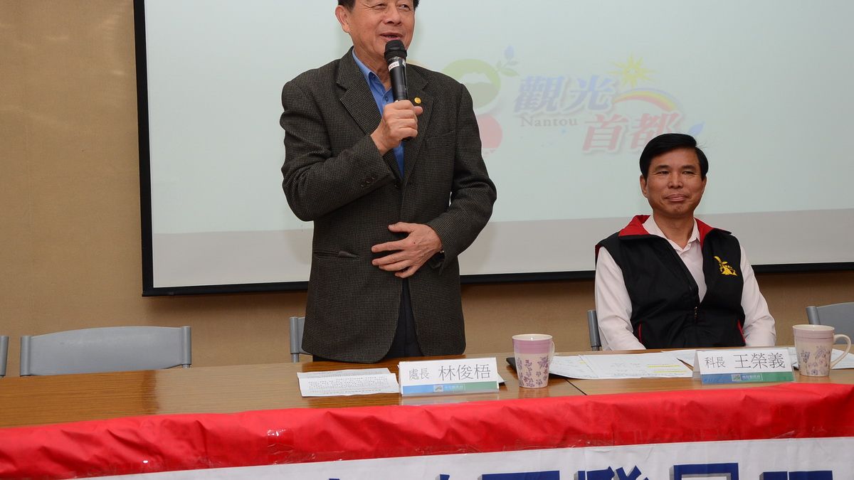 投縣召開社區評鑑說明會 23社區接受評鑑 投縣召開社區評鑑說明會 23社區接受評鑑