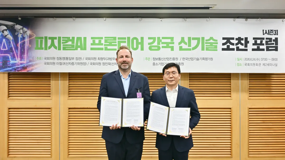 SPHERE AX Partners with U.S. AI Semiconductor Company Blaize at the National Assembly