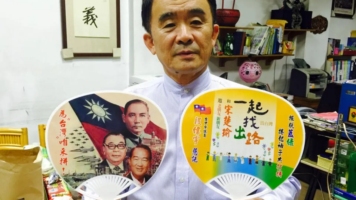 被稱為「妖受讚議員」的親民黨台中市議員段緯宇(見圖)昨(19)日在臉書發文,教導民眾以非法方式躲避違停罰單,引發網友撻伐。(取自段緯宇臉書)
