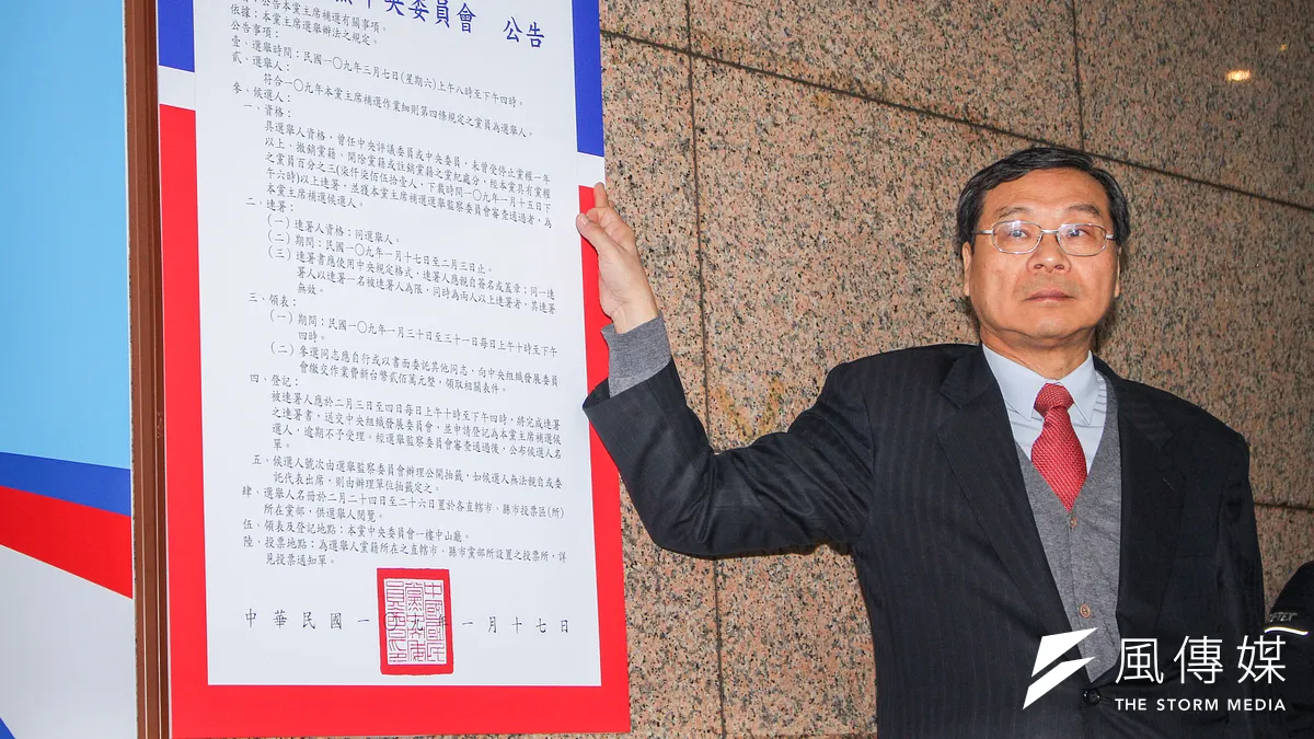 總統敗選,黨內改革之聲再起。圖為國民黨代理秘書長曾銘宗張貼黨主席補選公告。(蔡親傑攝)