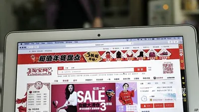 中國工商總局選擇在阿里巴巴美國上市之後發表了這份報告。(BBC中文網)