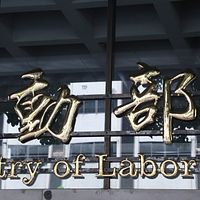 力開発署北基宜花金馬分署で4日、公務員が執務室で自ら命を絶つという悲報が伝えられた(柯承惠撮影) 力開発署北基宜花金馬分署で4日、公務員が執務室で自ら命を絶つという悲報が伝えられた(柯承惠撮影)