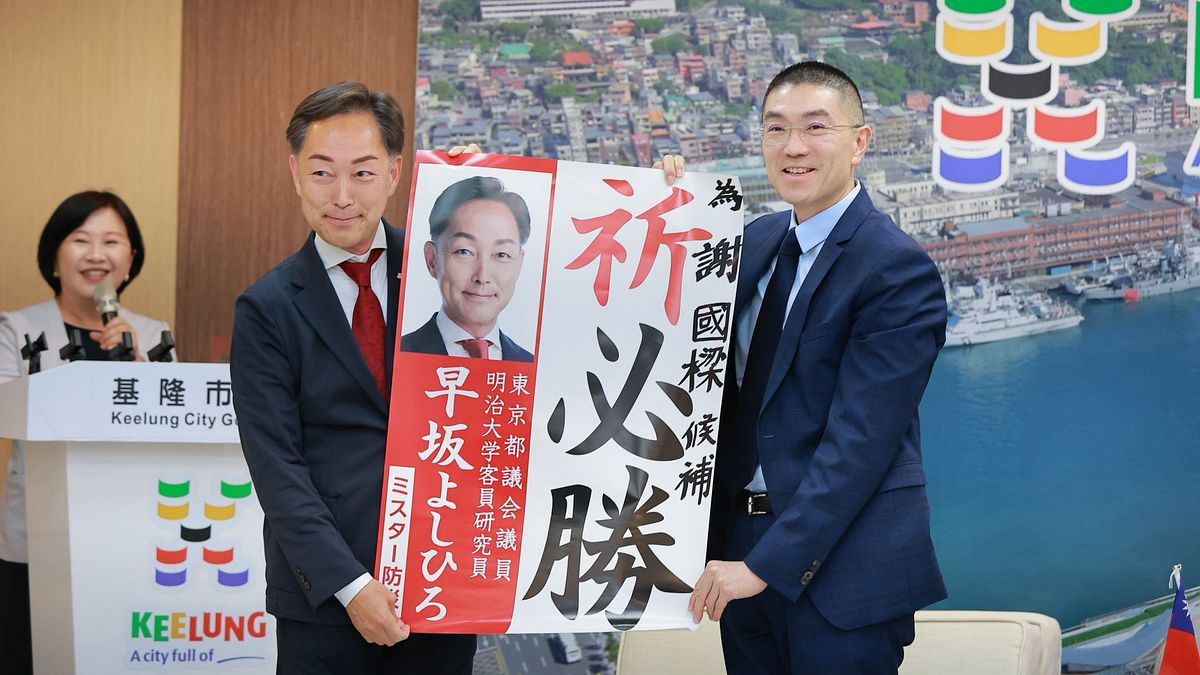 基隆牽線日本政壇!謝國樑深化日台交流 東京都議會訪團來訪拚觀光外交