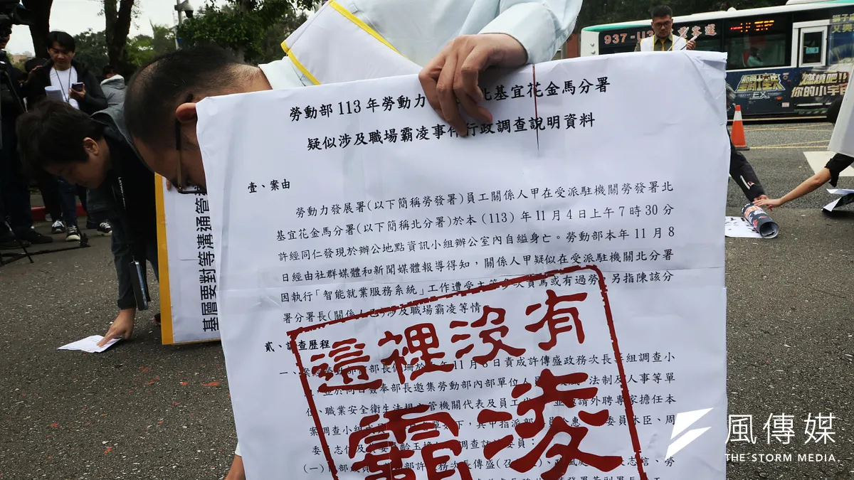 台南教育局近期出現網紅咆嘯公務員事件,疑似因不滿其子女就讀幼兒園管教處理方式,多次對教育局發起惡性投訴。(示意圖,柯承惠攝) 台南教育局近期出現網紅咆嘯公務員事件,疑似因不滿其子女就讀幼兒園管教處理方式,多次對教育局發起惡性投訴。(示意圖,柯承惠攝)