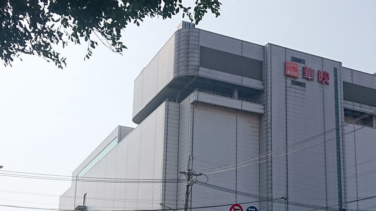 大同集團下的中華映管爆發重整財務危機,以台灣銀行為首的75億元聯貸銀行團,準備要求華映出售龍頭4.5代廠,但部分債權銀行對於台銀主張,持保留態度。(資料照,取自Google Map) 大同集團下的中華映管爆發重整財務危機,以台灣銀行為首的75億元聯貸銀行團,準備要求華映出售龍頭4.5代廠,但部分債權銀行對於台銀主張,持保留態度。(資料照,取自Google Map)