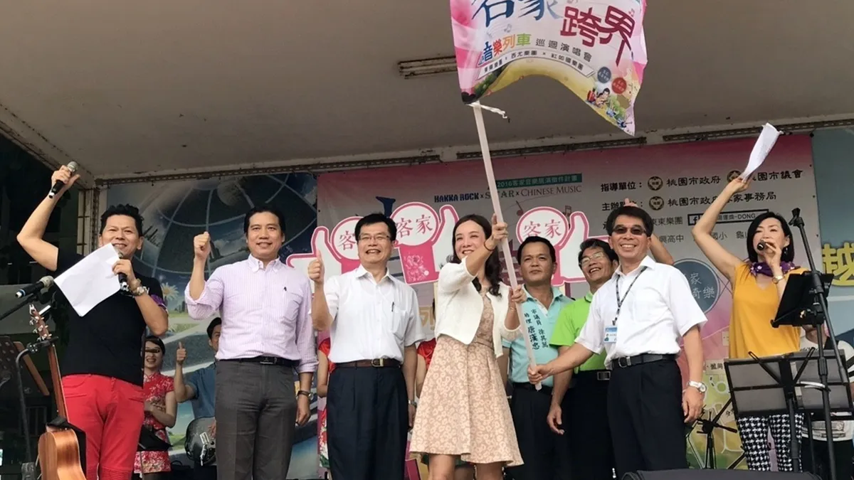桃園客家音樂巡演 跟著東東樂團唱遍校園傳遞熱情