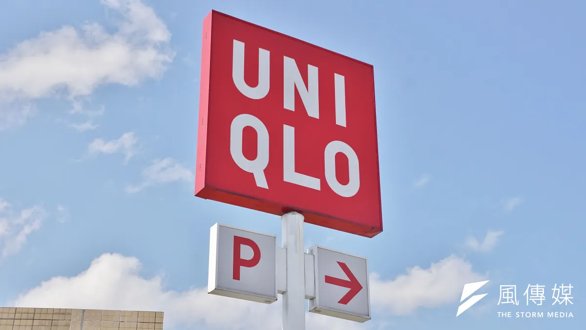 20210119-台灣優衣庫公司(UNIQLO)企業標誌。(盧逸峰攝)