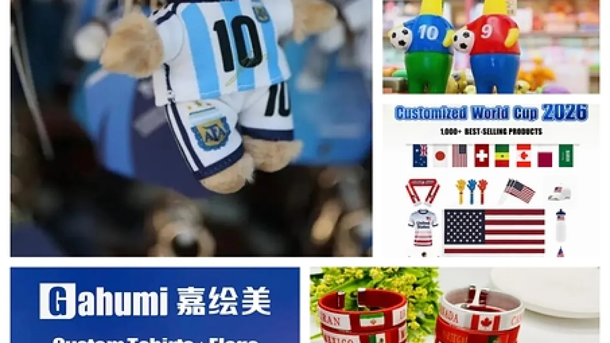 Yiwugo Merchants Showcase Their Strengths Amid World Cup Fever