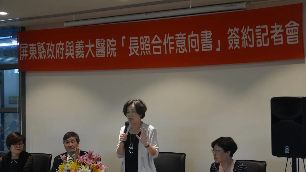 屏東副縣長吳麗雪致詞。(圖/屏東縣政府提供)