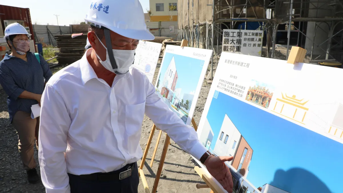 嘉義縣長翁章梁察新港鄉衛生所新建案工程,指示相關單位嚴加監督,如期完工。(圖/嘉義縣政府衛生局提供)