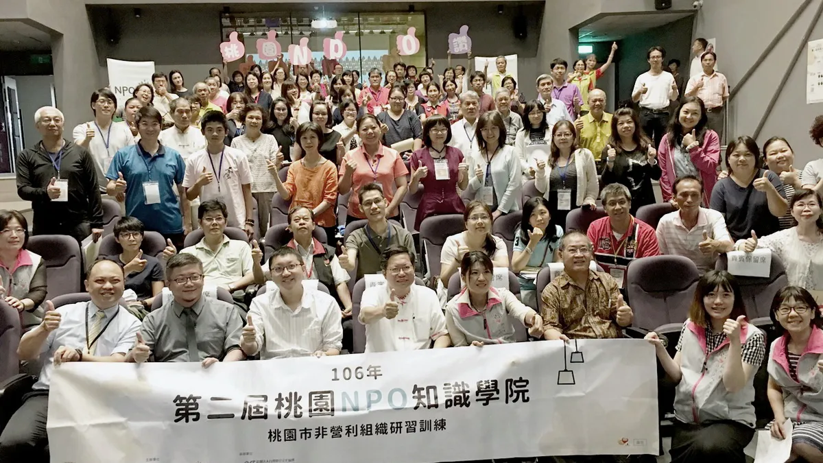 NPO升級大躍進 桃市辦理高階研習班活動