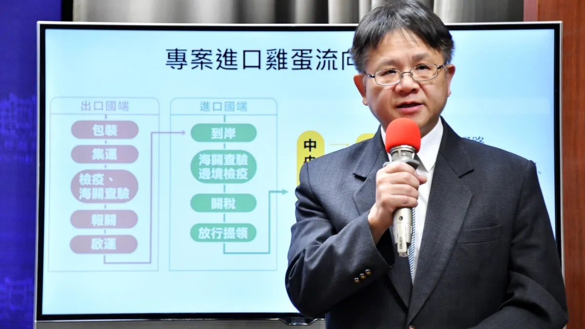 負責超思進口雞蛋案的時任農業部畜牧司長張經緯,2023年10月降調轉任生物多樣性研究所副所長。(資料照,行政院提供)