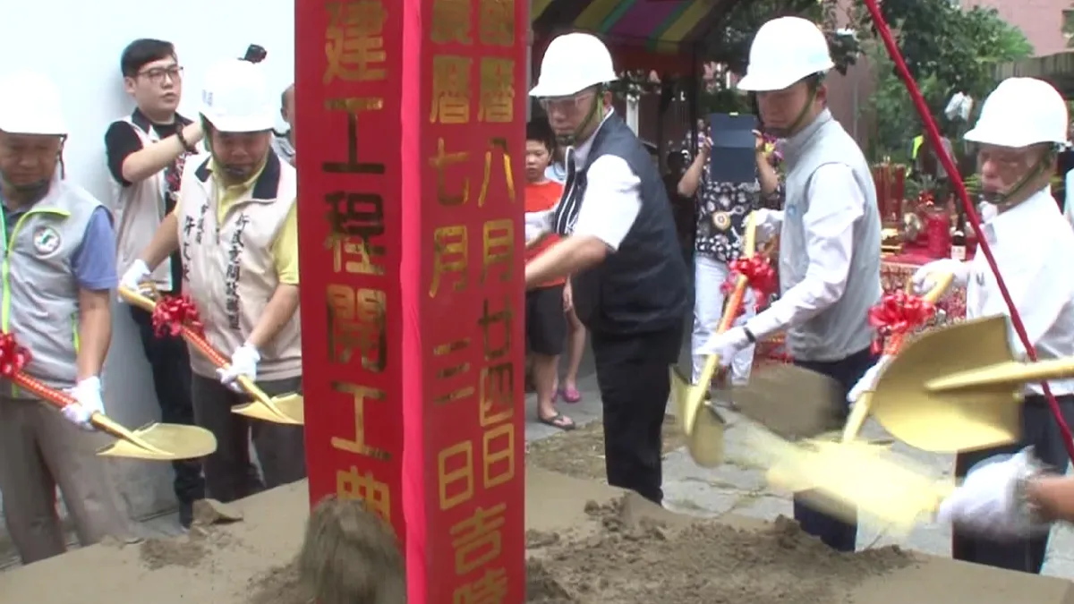 小而美的空間 新竹南門里集會所增建動工