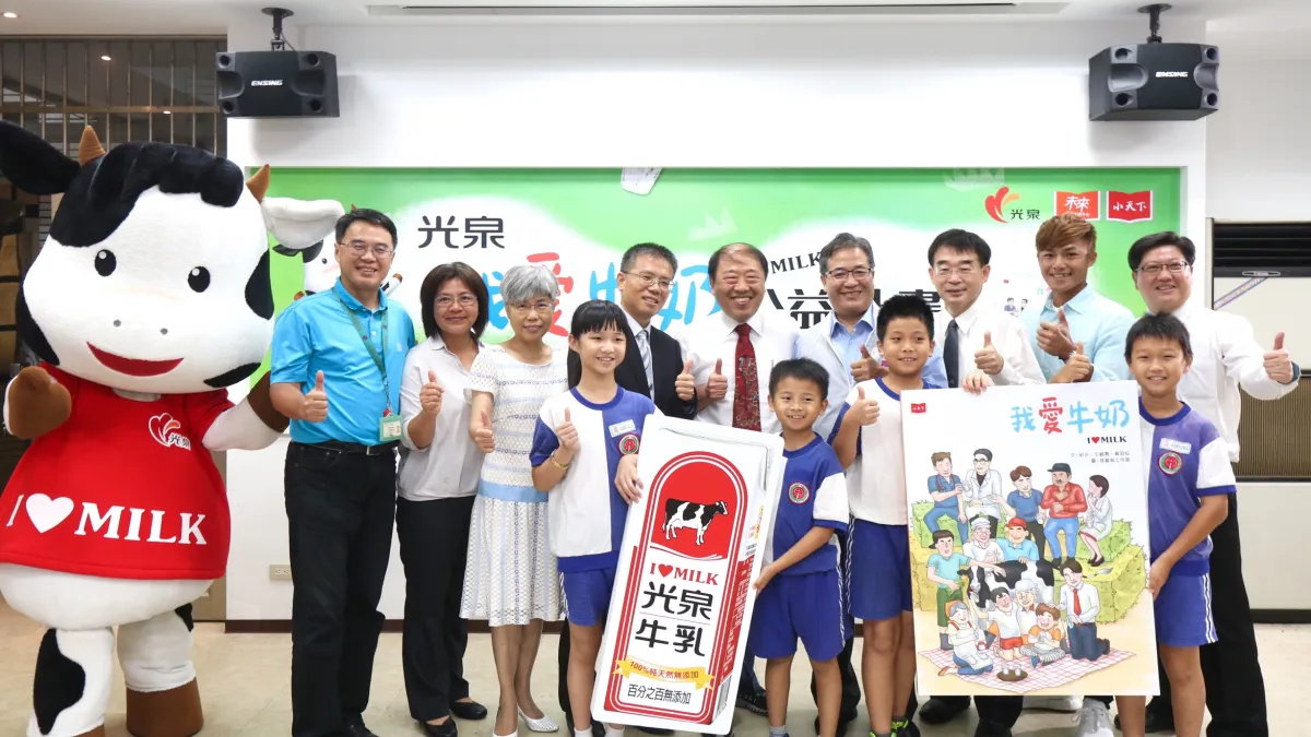 職棒球星富邦悍將李宗賢(後排右二)、桃園市副市長游建華(後排右四)、光泉董事長汪林祥(後排右五)共同出席記者會,一起守護孩子的未來。(圖/光泉企業提供)
