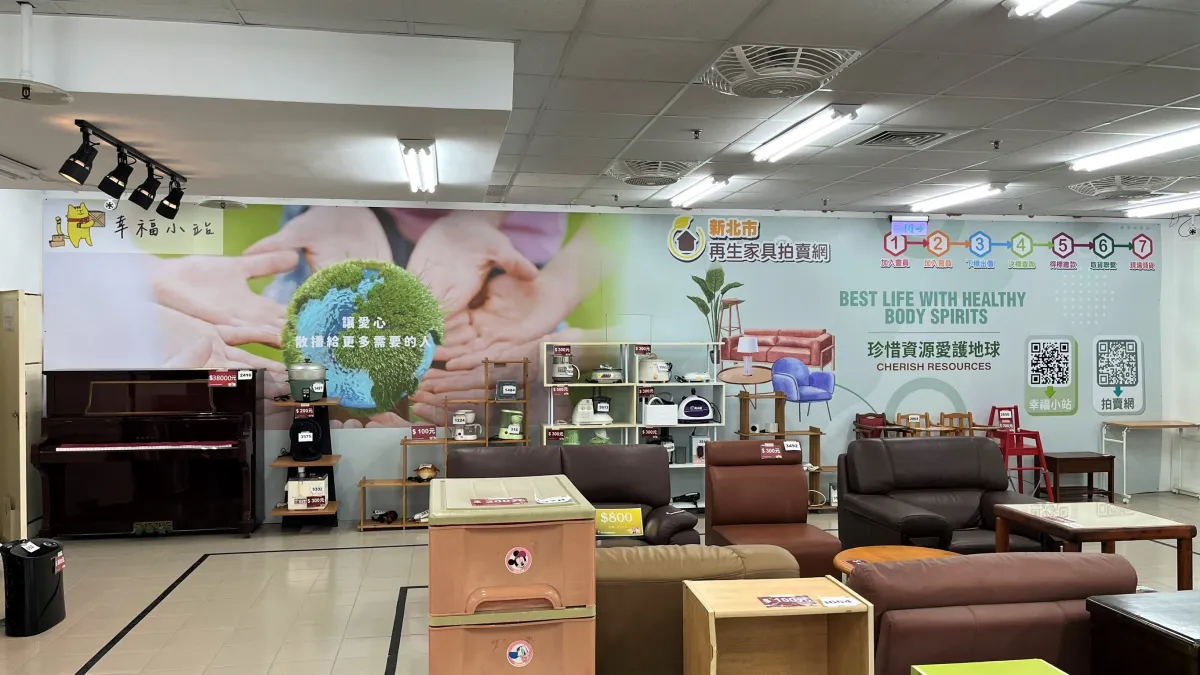 再生家具展售中心。(圖/新北市環保局提供)