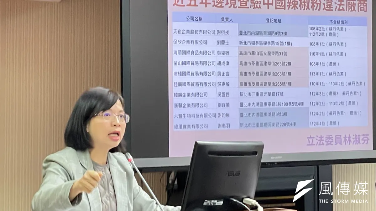 民進黨立委林淑芬(見圖)4日於立法院社福衛環委員會重批,食藥署長吳秀梅上任至今,在她看來就是不適任。(鍾秉哲攝)