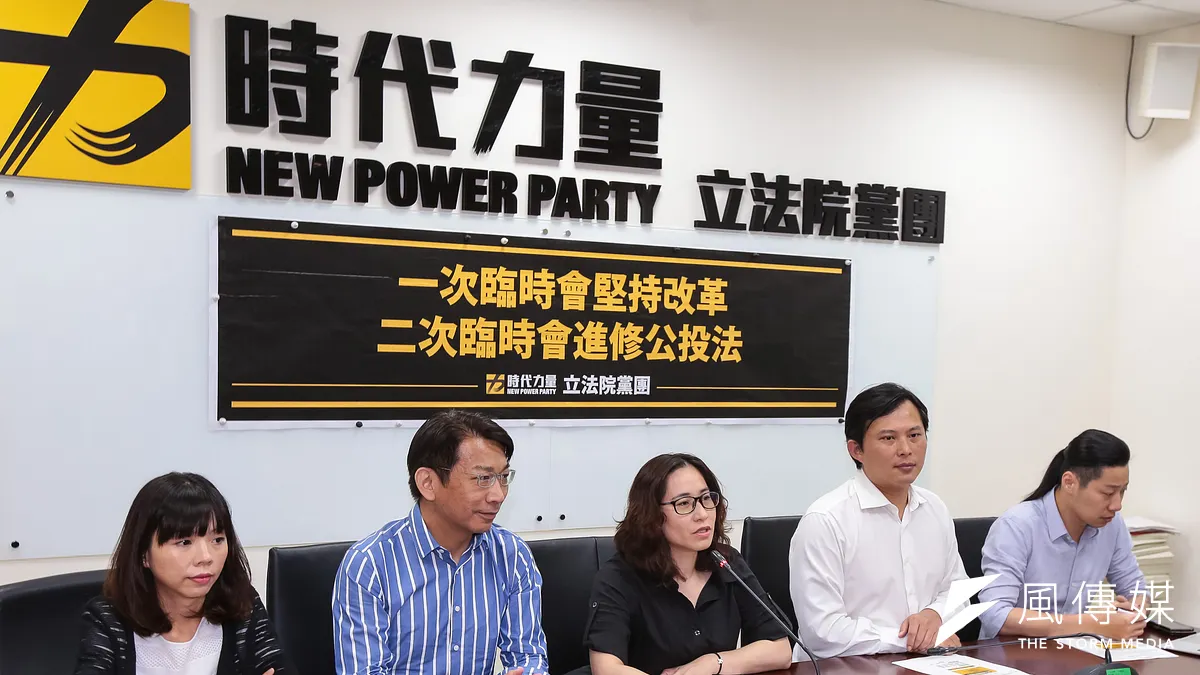20180619-時代力量立院黨團19日於黨團大會後召開記者會。(顏麟宇攝) 20180619-時代力量立院黨團19日於黨團大會後召開記者會。(顏麟宇攝)