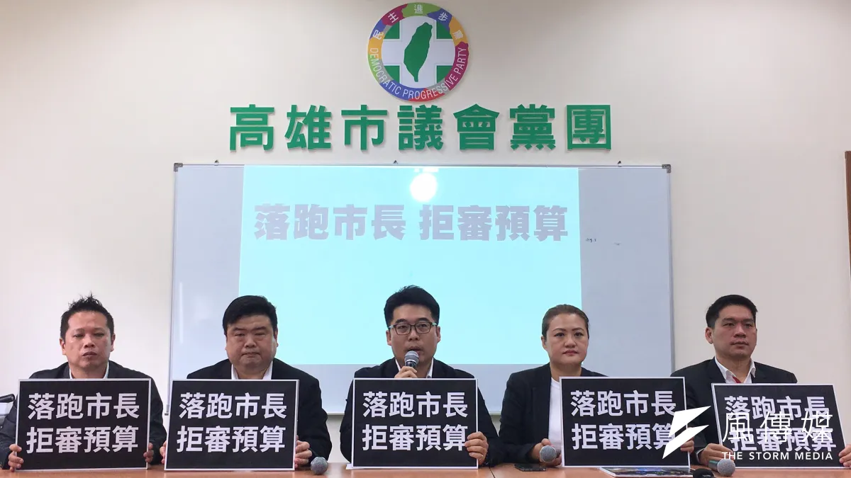 民進黨市議員簡煥宗(左二)、何權峰(左一)、邱俊憲(中)、高閔琳(右二)於市府團隊至市議會開「落跑市長 拒審預算」記者會。(圖/徐炳文攝)