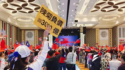 前高雄市長陳菊最應該交代的不就是3300億的負債來龍去脈?但從總統蔡英文到民進黨上上下下,誰敢要花媽出來說明?(資料照,羅暐智攝)