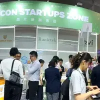 SEMICON Taiwan 2026は半導体スタートアップの展示規模を拡大し、技術展示と投資マッチングを連携させることで、スタートアップ育成とエコシステムの強化を図る。(写真/SEMI提供) SEMICON Taiwan 2026は半導体スタートアップの展示規模を拡大し、技術展示と投資マッチングを連携させることで、スタートアップ育成とエコシステムの強化を図る。(写真/SEMI提供)