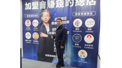 認證品牌預計招收30家總部,拓展海外招商展店。(圖/業者提供)