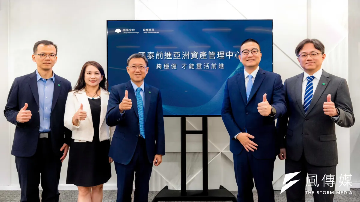 國泰人壽副總鄭紹鍇(左起)、副總凃薏如、執行副總林昭廷、國泰世華銀行資深副總胡醒賢、私人銀行執行長暨高資產業務負責人傅伯昇,1日於國泰前進高雄專區記者會合影。(國泰金控提供)
