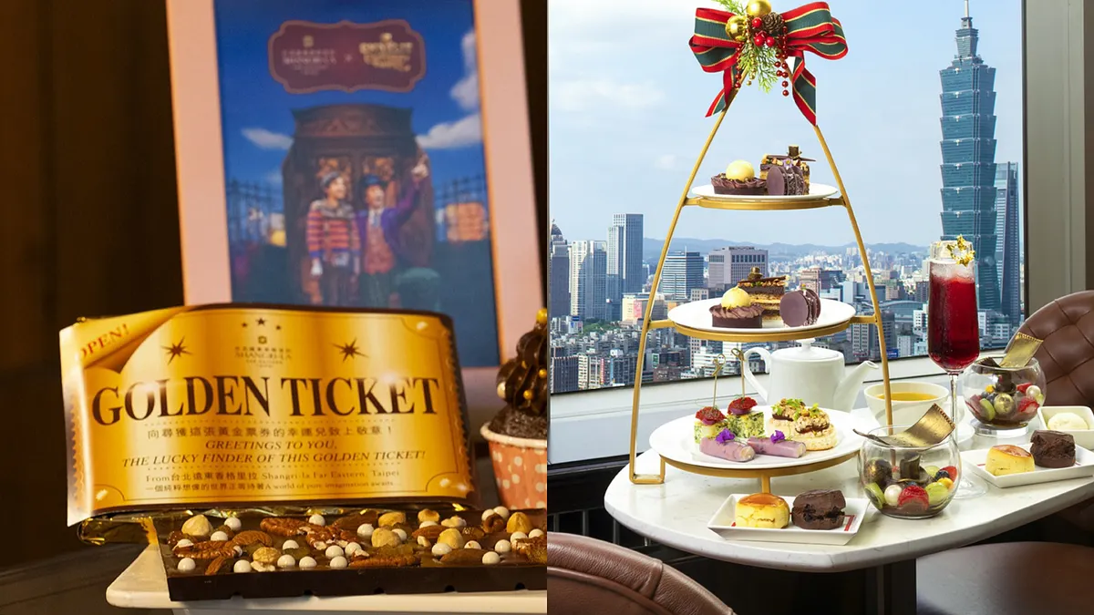 (圖/華文環球藝術娛樂 提供) (圖/華文環球藝術娛樂 提供)