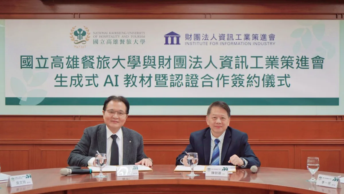 高餐大陳敦基(右)校長與資策會副執行長蕭博仁進行簽約儀式。(圖/高餐大提供)