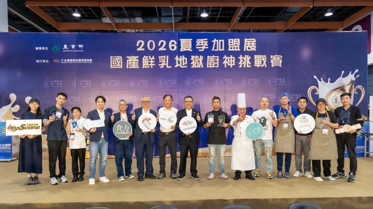 國產鮮乳尬上皮蛋臭豆腐!地獄廚神挑戰賽登場 阿基師讚台灣餐飲創意無極限