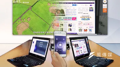 手機棒、電視棒、電視盒產品眾多,消費者比功能也比價格。