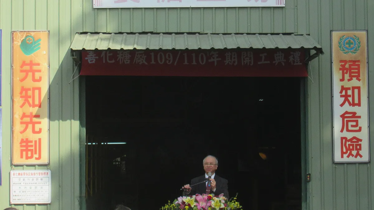 台糖董事長陳昭義於開工典禮致詞,祈祝善化糖廠開工順利,零事故、零災害。(圖/台糖提供)