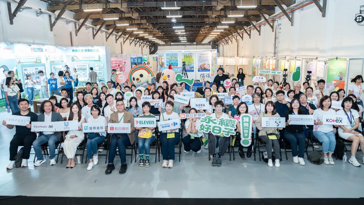 永續好日子松菸開跑 五亮點玩出生活韌性