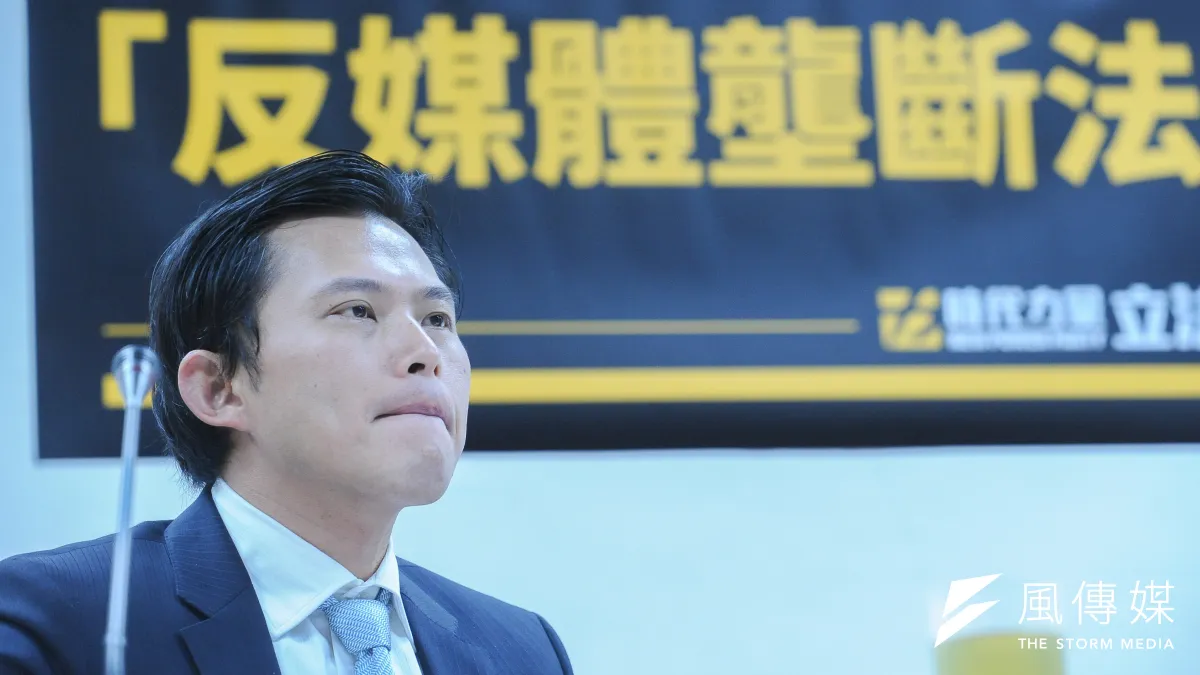 時代力量立委黃國昌召開「反媒體壟斷法制化」公聽會。(林俊耀攝)