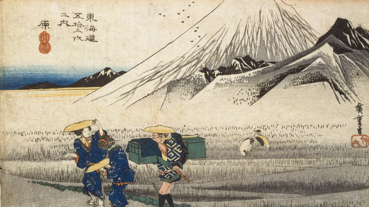 創價美術館展出歌川廣重〈東海道五十三驛站 原 朝之富士〉。(圖/創價美術館提供)