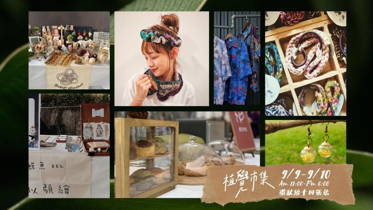 新北捷運環狀線推出「植覺市集」打造城市療癒廊道。(圖/新北捷運公司提供) 新北捷運環狀線推出「植覺市集」打造城市療癒廊道。(圖/新北捷運公司提供)