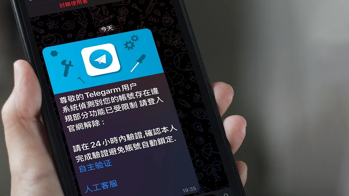 圖片來源:Gogolook