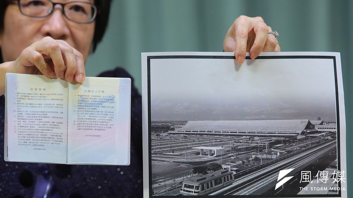 護照誤植事件雖已緊急處理,但仍耗費了逾千萬元的回收成本,監察院也認為情節已損害政府公信及形象,要求外交部、領事事務局及中央印製廠檢討改進。圖為今年1月外交部針對第二代晶片護照圖片誤植,召開記者會進行說明。(資料照,顏麟宇攝) 護照誤植事件雖已緊急處理,但仍耗費了逾千萬元的回收成本,監察院也認為情節已損害政府公信及形象,要求外交部、領事事務局及中央印製廠檢討改進。圖為今年1月外交部針對第二代晶片護照圖片誤植,召開記者會進行說明。(資料照,顏麟宇攝)