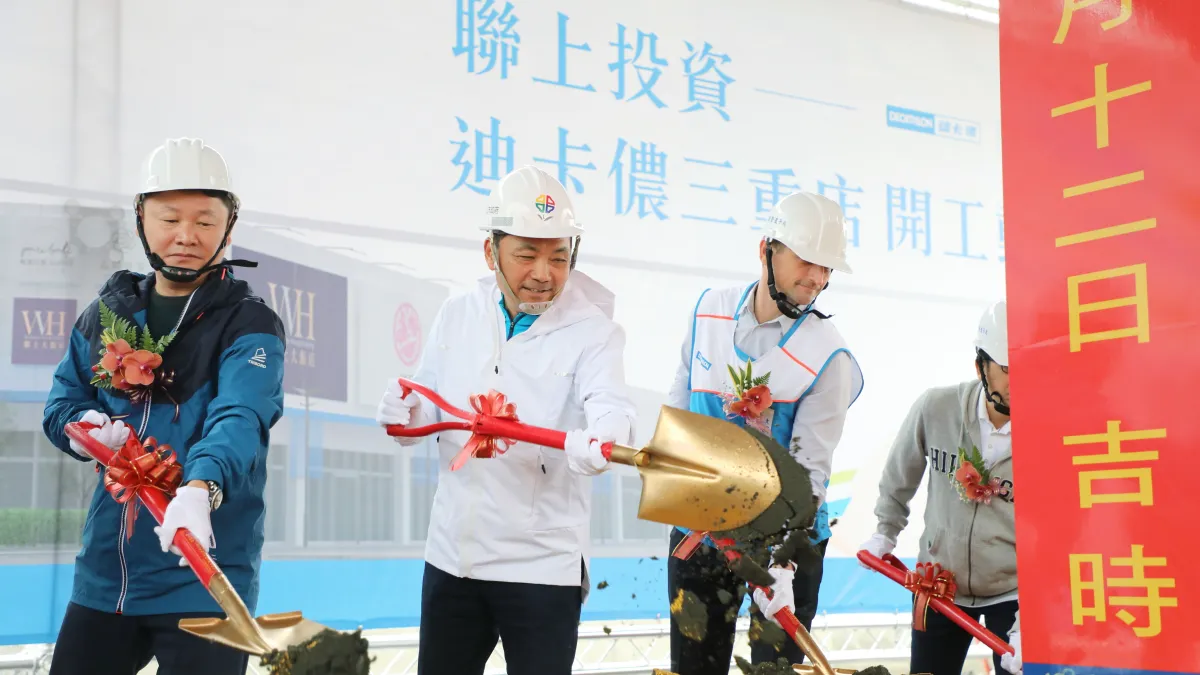 全球最大的運動用品集團「法商迪卡儂」攜手臺灣聯上集團共同於三重打造「迪卡儂三重旗艦店」,今(12)日舉行開工動土典禮,侯友宜市長受邀一同出席揮鍬見證。(圖/新北市經發局提供)