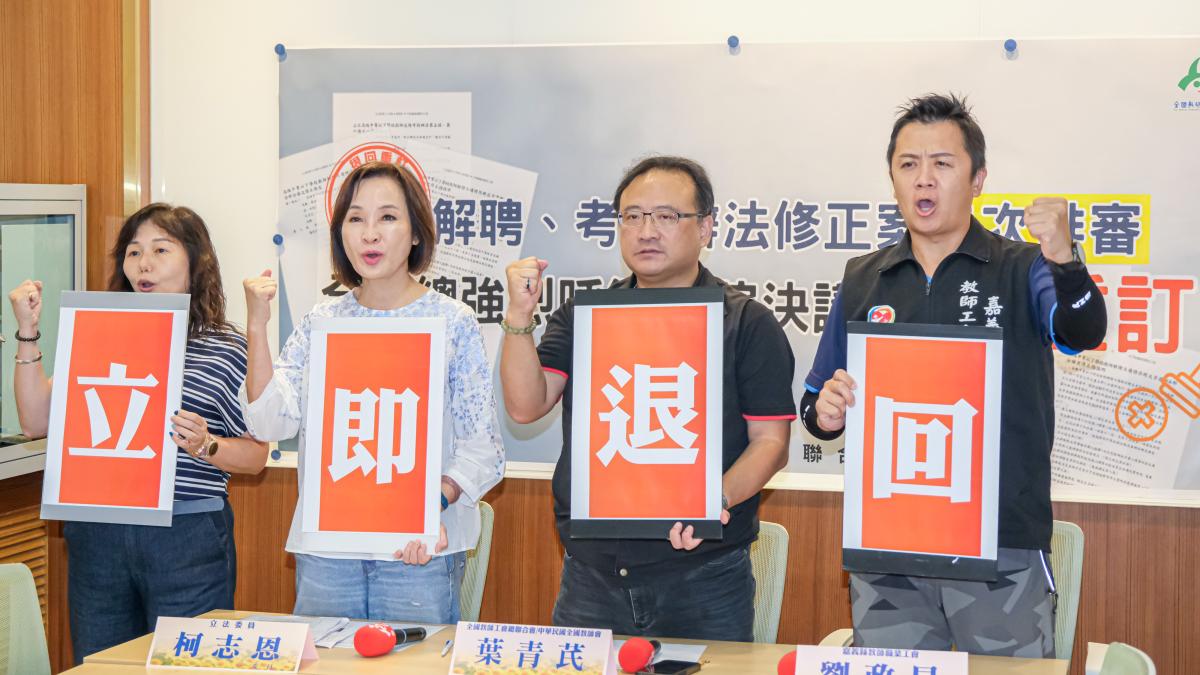 觀點投書:終結校園濫訴,爭議處理回歸教育專業