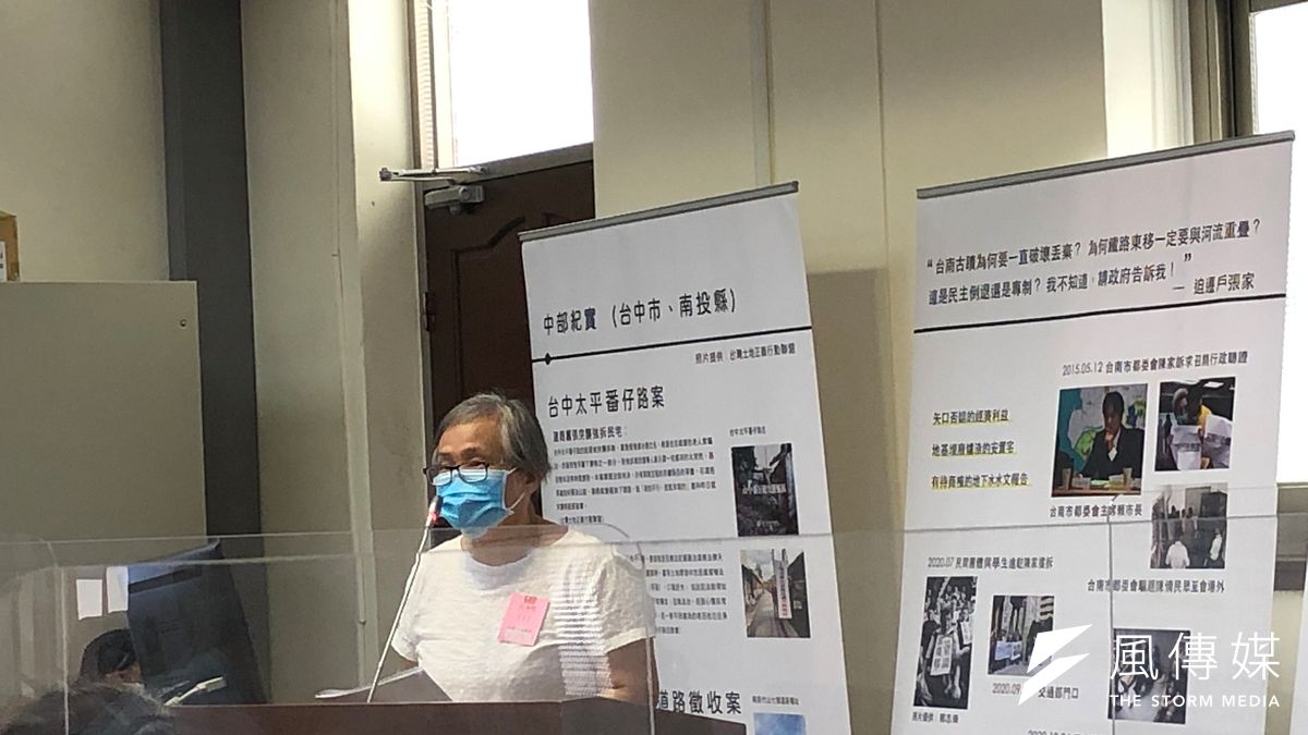 區段徵收沒有明確公共利益,但因有龐大利益,已成政商合謀最愛的手段,必須立即廢止,避免侵犯人權。(朱淑娟提供) 區段徵收沒有明確公共利益,但因有龐大利益,已成政商合謀最愛的手段,必須立即廢止,避免侵犯人權。(朱淑娟提供)